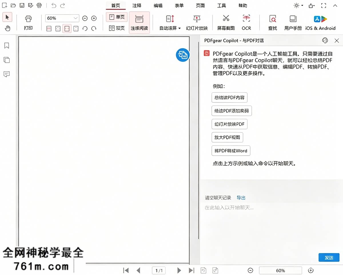 PDF (2).png