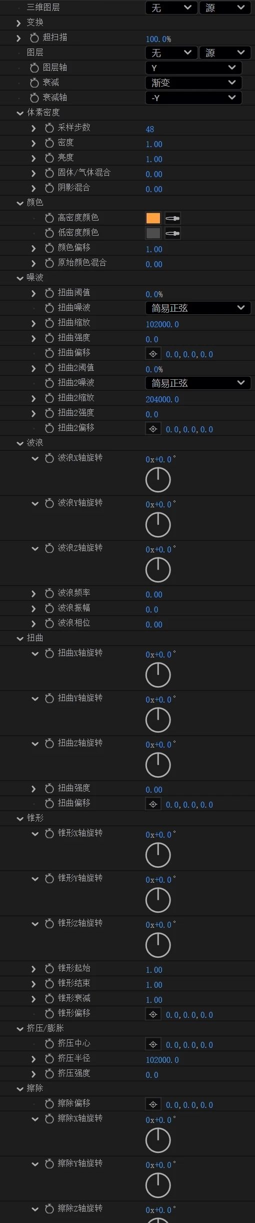 中文汉化-AE三维体素体积渲染插件插件 Voxel Buddy Pro v1.0 Win + 使用教程