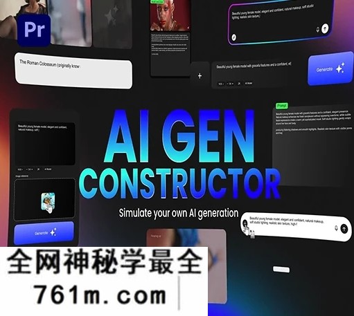 PR人工AI智能聊天界面构建器UI元素动画素材模板 AI Gen Constructor