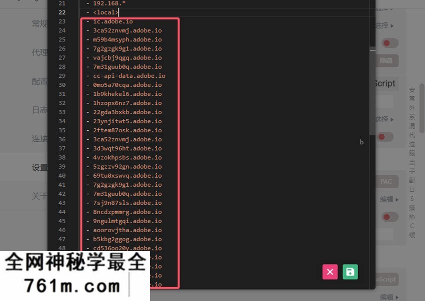 破解版PS/LR等Adobe软件提示“this Adobe app is not available”的解决方法(持续更新) 破解版PS/LR等Adobe软件提示“this Adobe app is not available”的解决方法(持续更新)