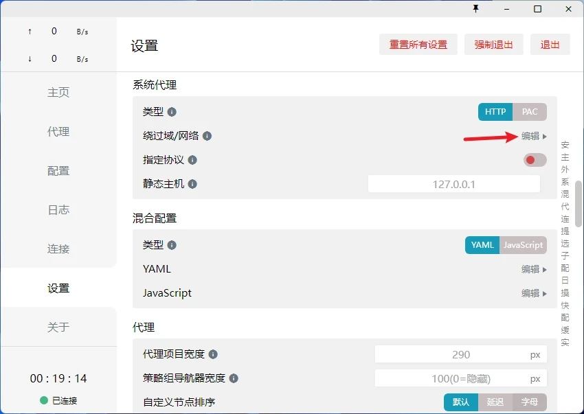 破解版PS/LR等Adobe软件提示“this Adobe app is not available”的解决方法(持续更新) 破解版PS/LR等Adobe软件提示“this Adobe app is not available”的解决方法(持续更新)