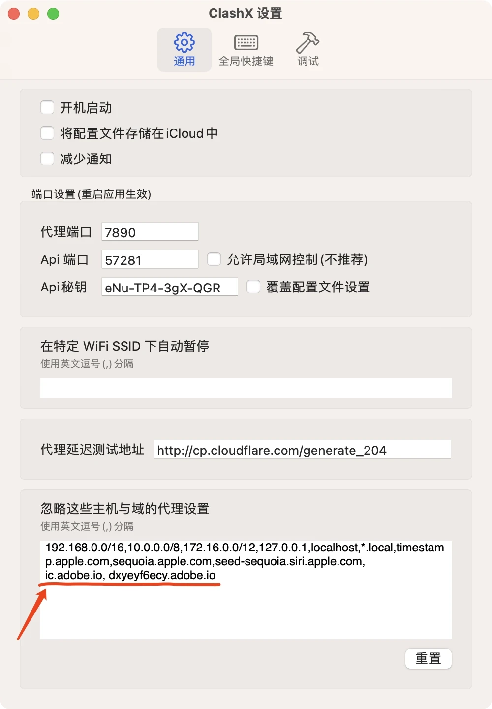 破解版PS/LR等Adobe软件提示“this Adobe app is not available”的解决方法(持续更新) 破解版PS/LR等Adobe软件提示“this Adobe app is not available”的解决方法(持续更新)