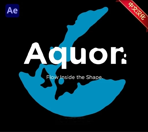 中文汉化-AE二维MG液体流体模拟插件 Aquon V1.1 Win/Mac + 使用教程