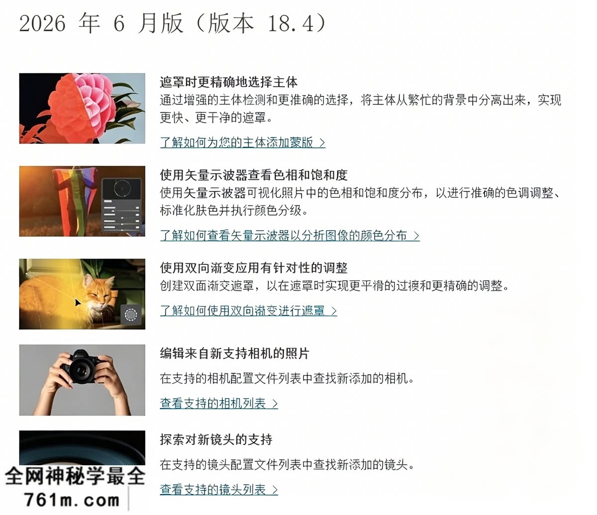 acr (2).png