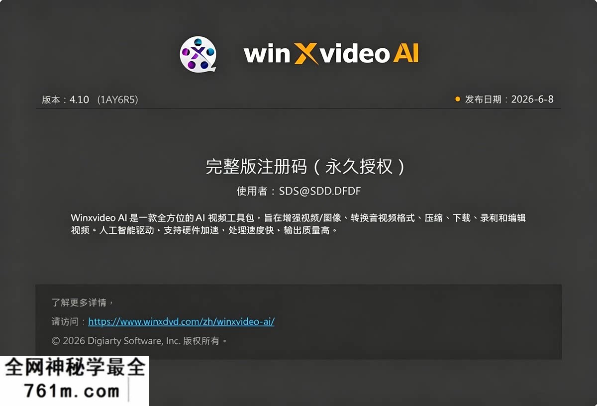 qn (1).png