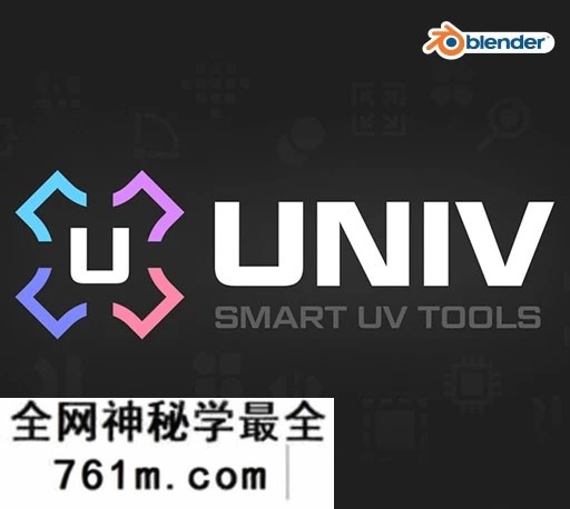 Blender高级UV编辑工具包 Univ Pro v4.0.0 – Over 100 Uv Operators