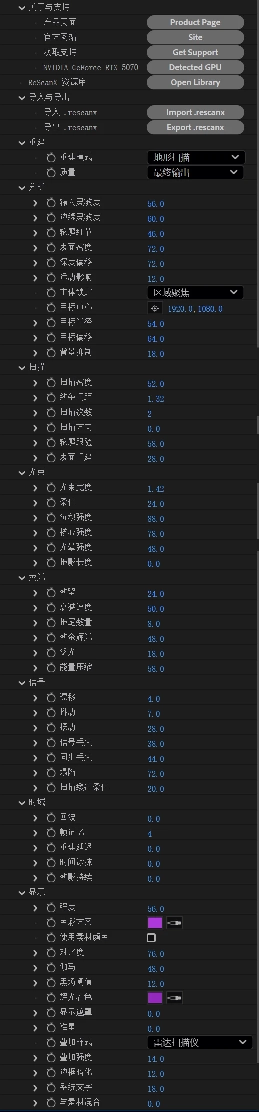 中文汉化-AE/PR轮廓扫描线条视觉特效插件 ReScanX v1.0.0 Win/Mac