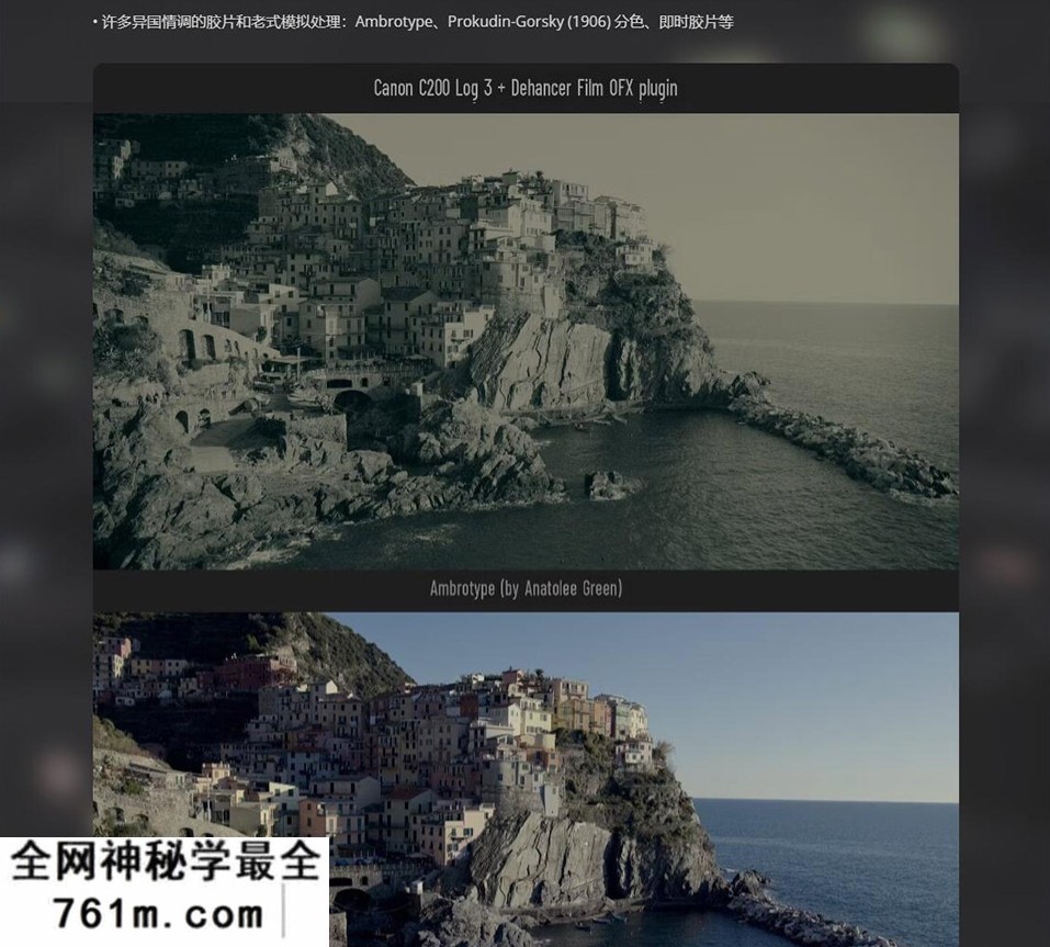 【PS/LR插件】Dehancer Film v2.8 电影柯达富士胶片模拟颜色分级PS/LR插件WINX64