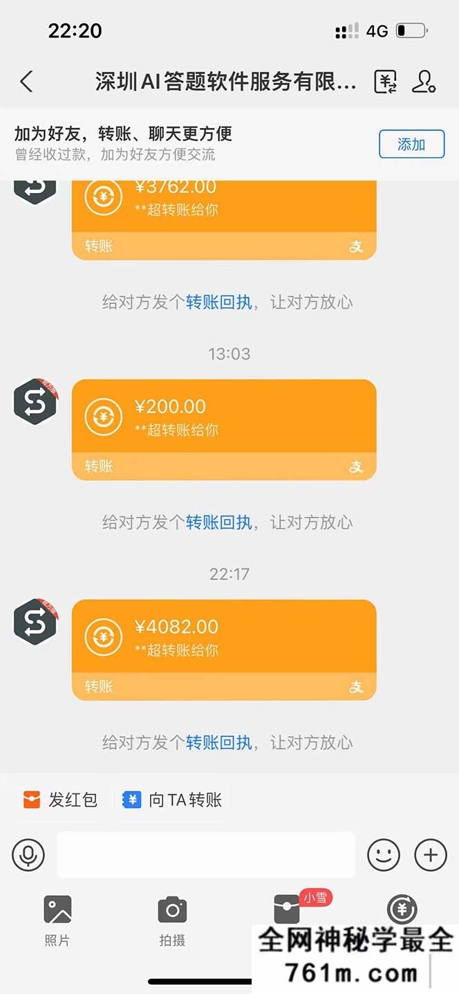 最新项目不需要人工操作,AI自动答题,轻松日入1000+彻底解放双手!