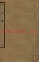 易通变  5