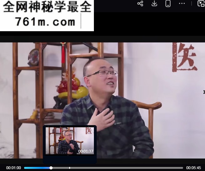 王栋临床皮肤科篇视频课程21集