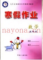 智慧天窗  儿童右脑开发宝典