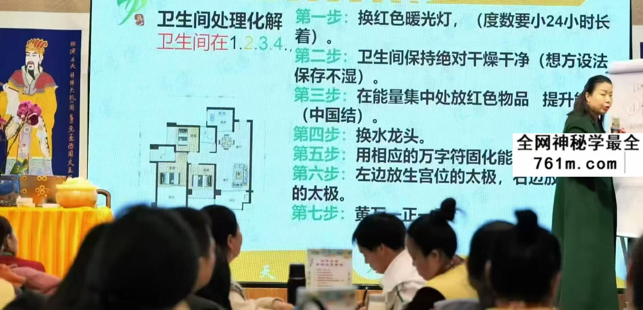 徐子辰环境能量研讨会