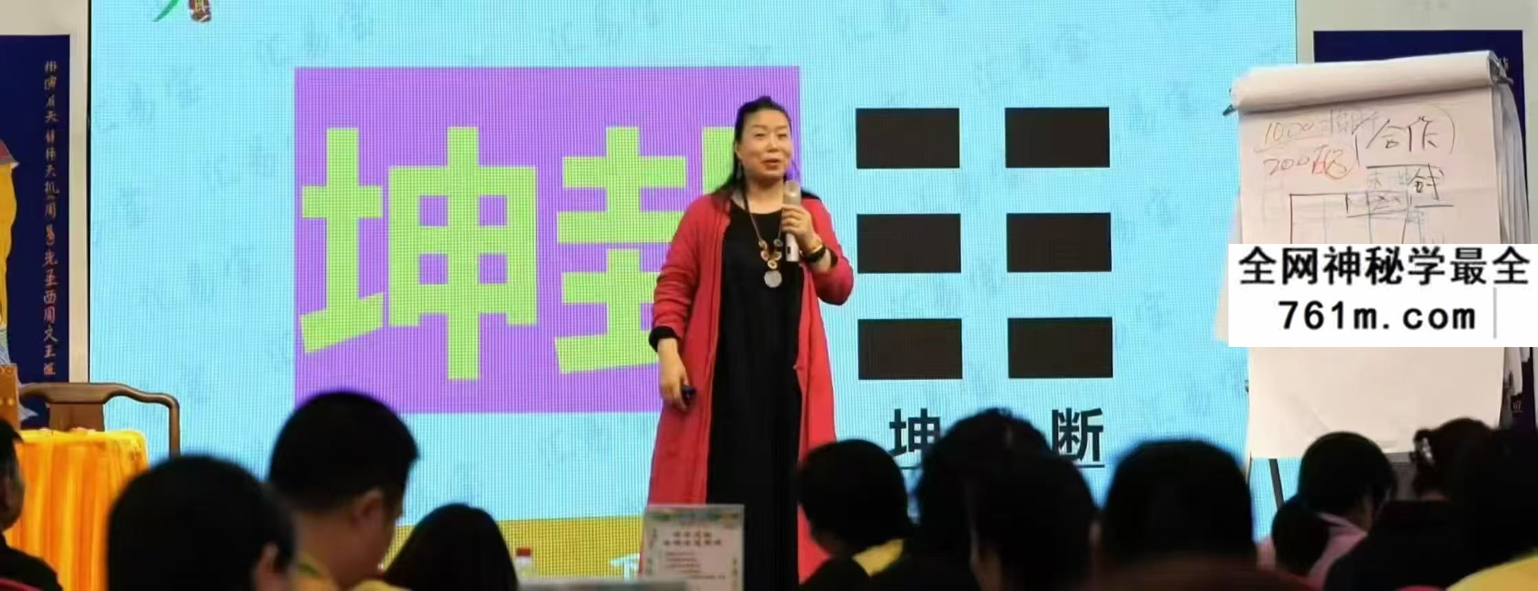徐子辰环境能量研讨会