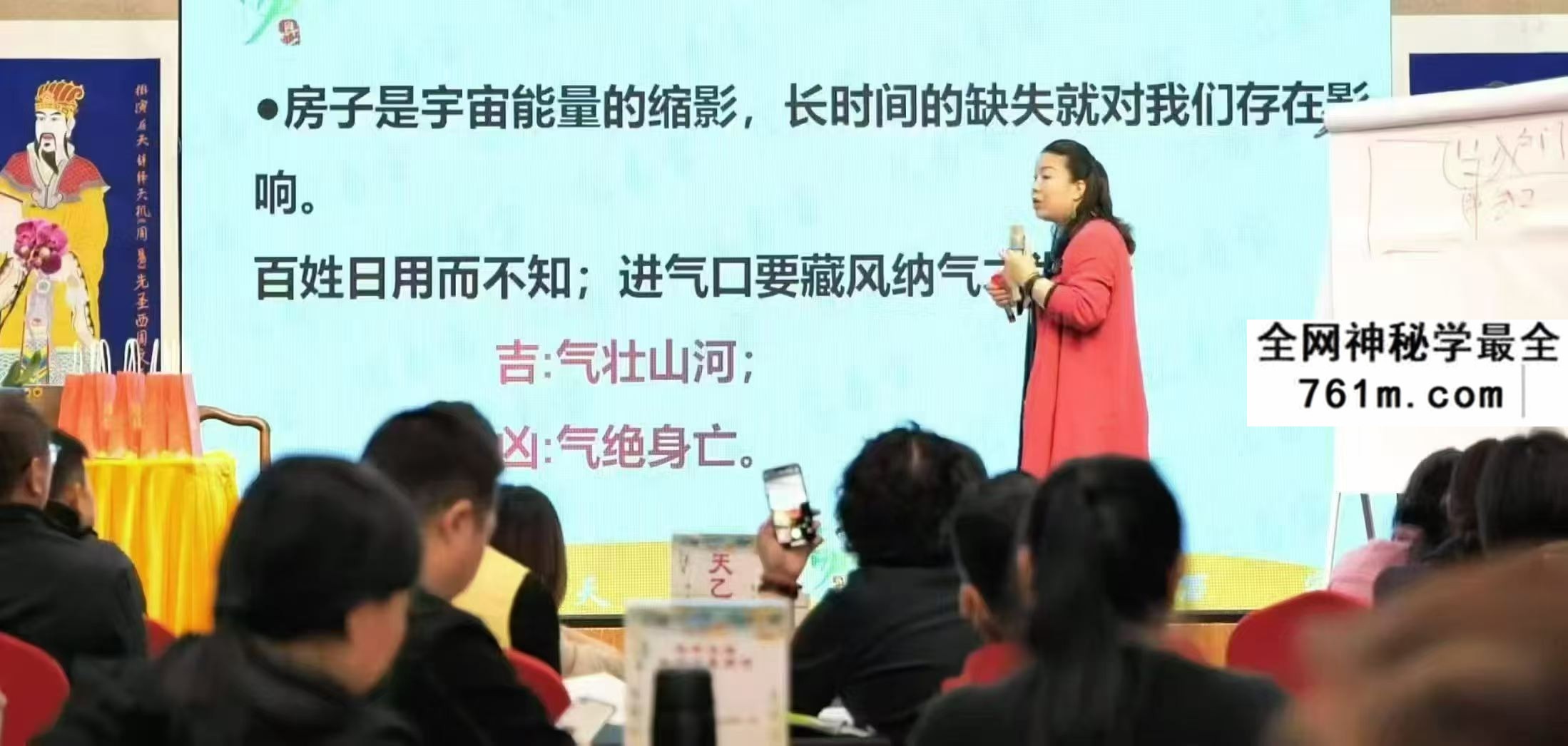 徐子辰环境能量研讨会