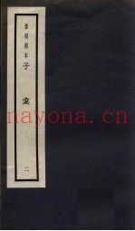 子汇  2
