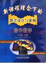 成长的烦恼