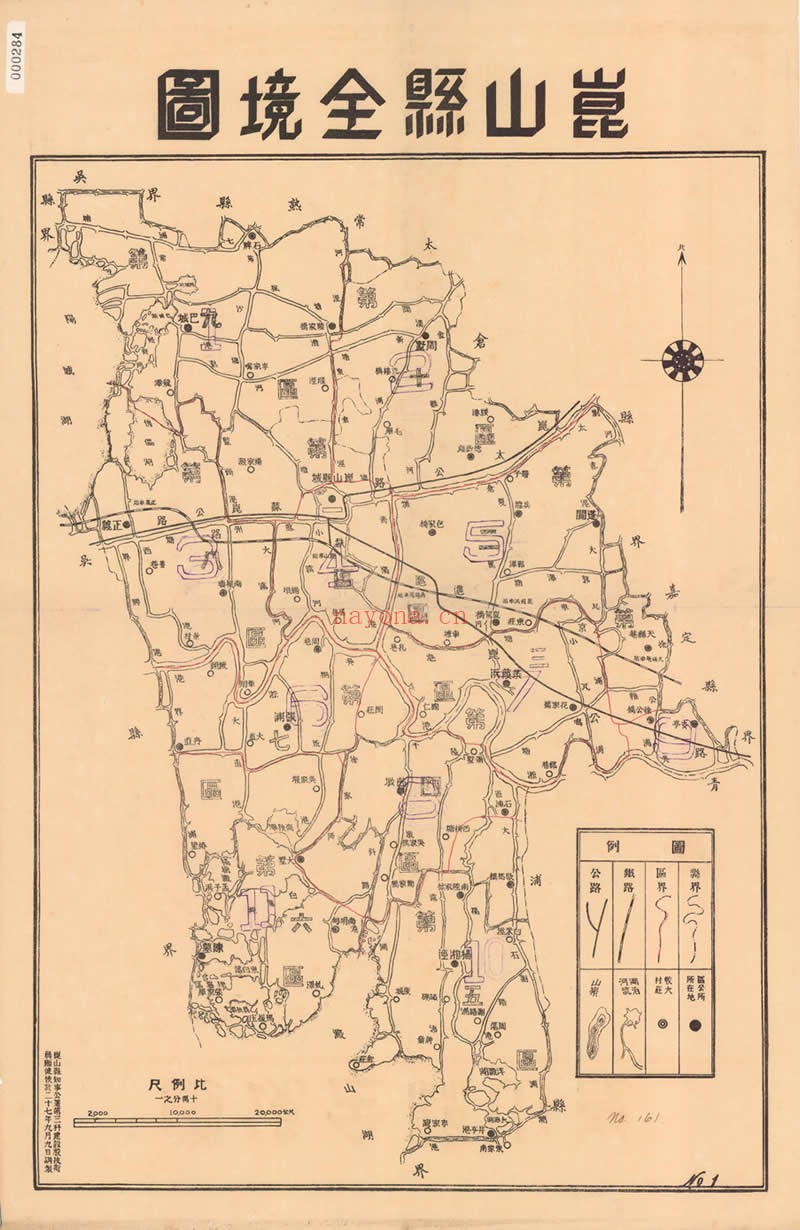 1938年《昆山县全境图》
