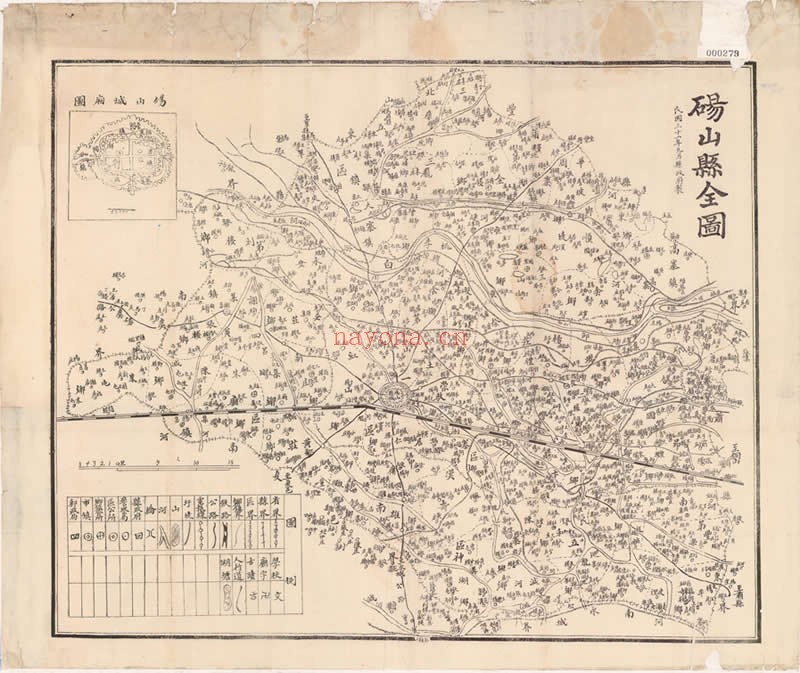 1943年《砀山县全图》
