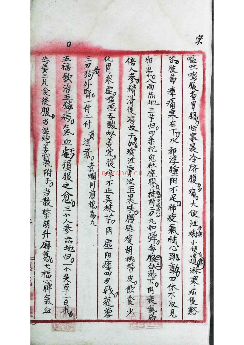 药笼寻春