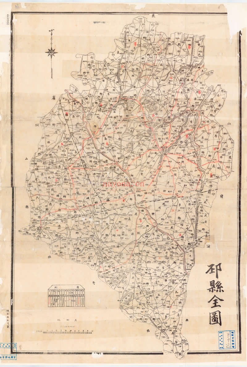 民国时期《邳县全图》