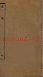 易通  5