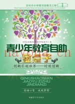 创新引领世界  时刻创新