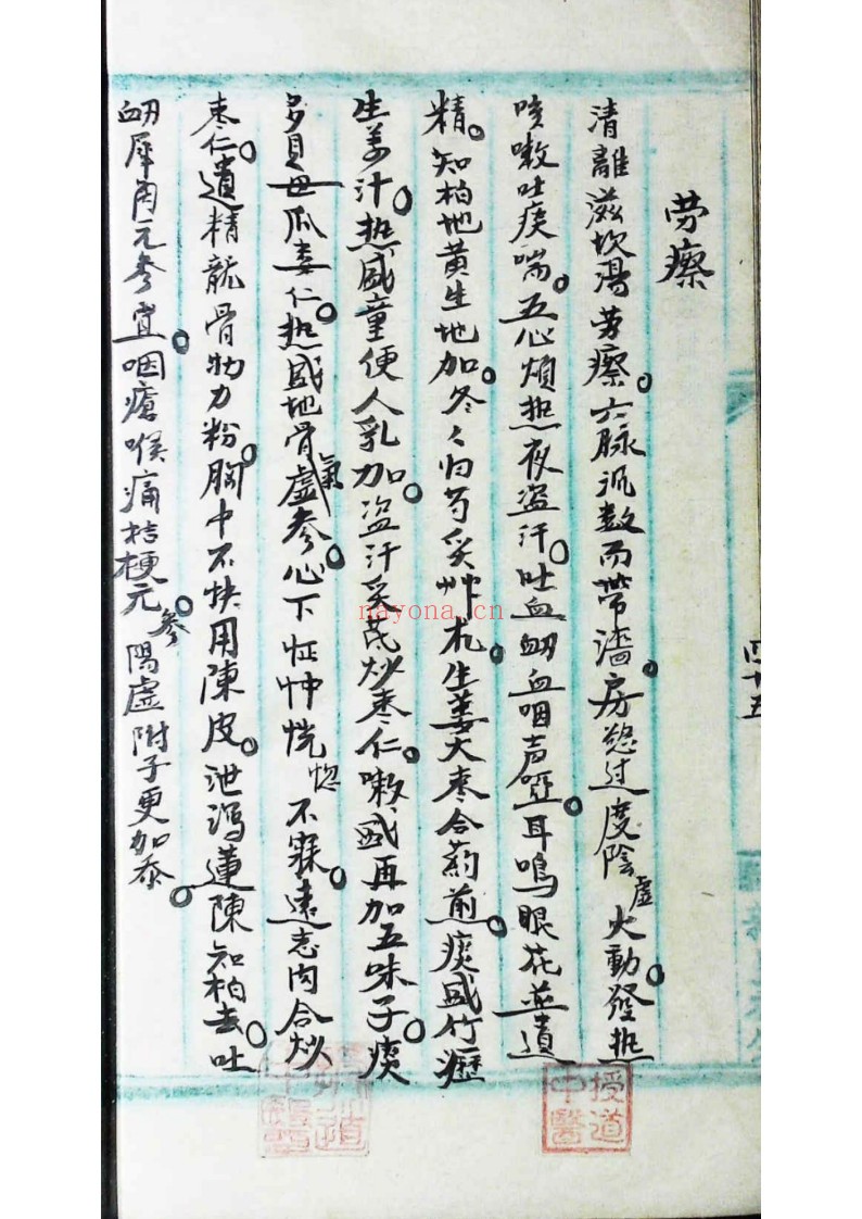 药笼寻春