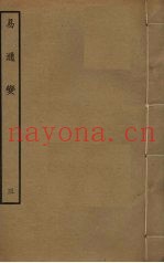 易通变  3