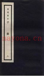 子汇  8