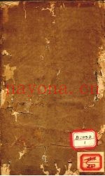 吕氏春秋  卷21-26