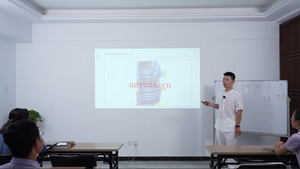 潘海洋阴阳思维命理学基础中级实战59集视频 命理教程
