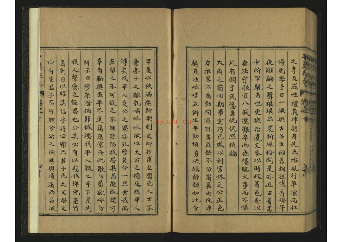 平彝县志10卷