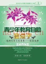选择比努力更重要  慎重选择