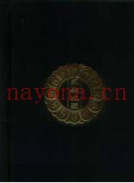 永乐北藏  第113册