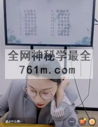 H876王静盈-如何精准看考试成败及催旺文昌的核心 法门