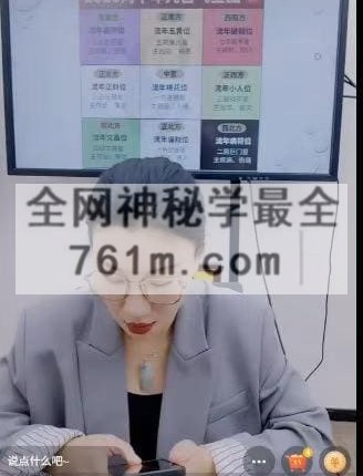 H876王静盈-如何精准看考试成败及催旺文昌的核心 法门