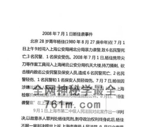 H874陈钟趣《奇门高级应用》PDF电子书124页