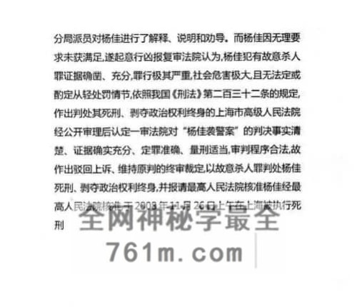 H874陈钟趣《奇门高级应用》PDF电子书124页