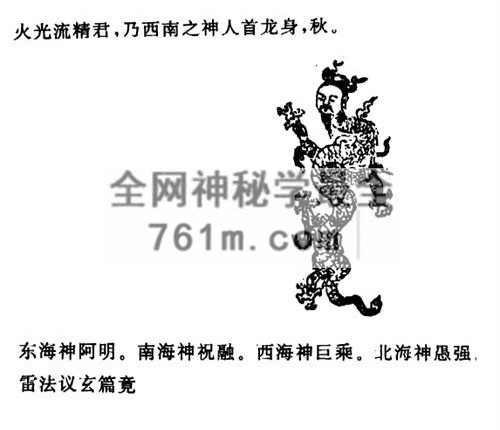 K1546全真秘旨诸法合刊（彭理福479页）三天秘旨雷霆秘旨天心正法罡图PDF电子书