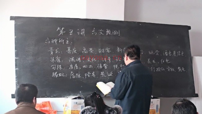 刘振学六爻初级特高班132集视频 六爻教程