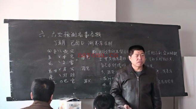 刘振学六爻初级特高班132集视频 六爻教程