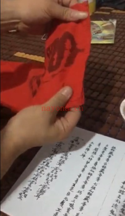 社庙神坛藏身法视频+文档 道家秘法