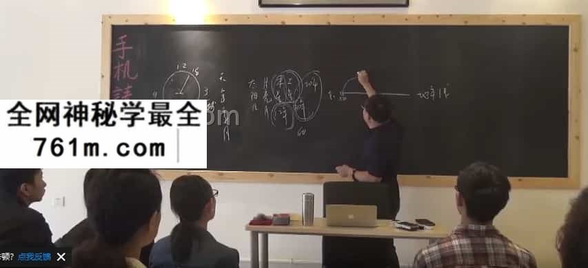 2015年09月张树旗老师讲易经
