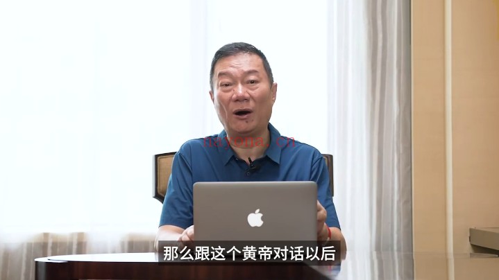 黄帝内外经养生课程视频 健康中医