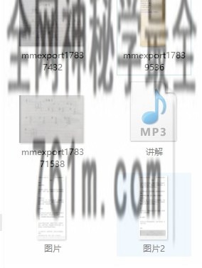 K2407智清避阳凉身炜-音频+课件