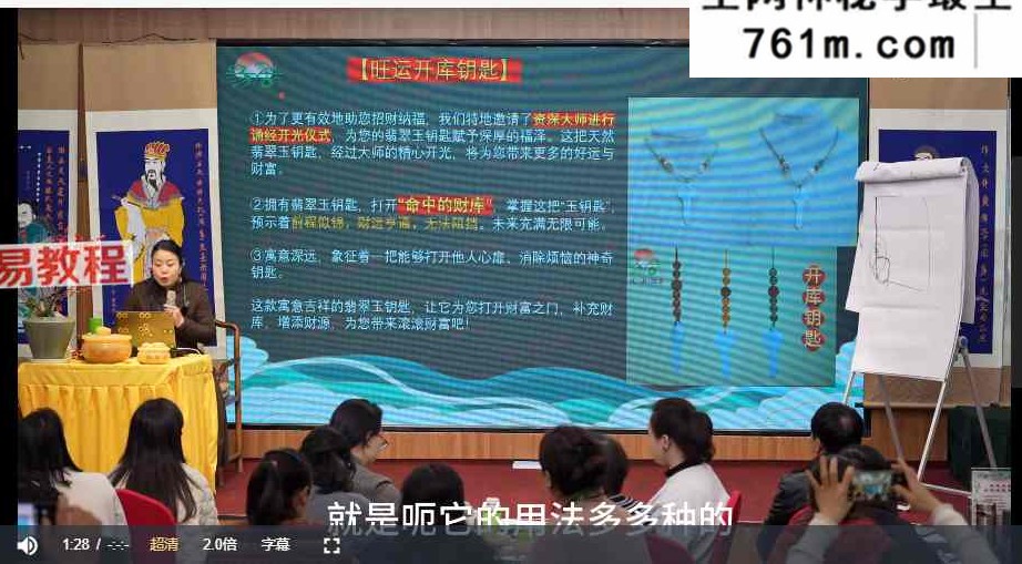 子辰《静态图像精华班》8集视频