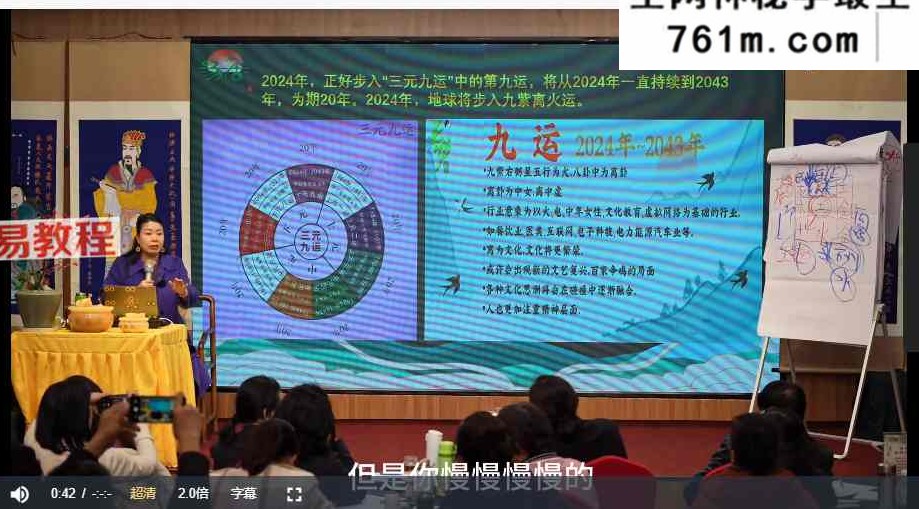 子辰《静态图像精华班》8集视频