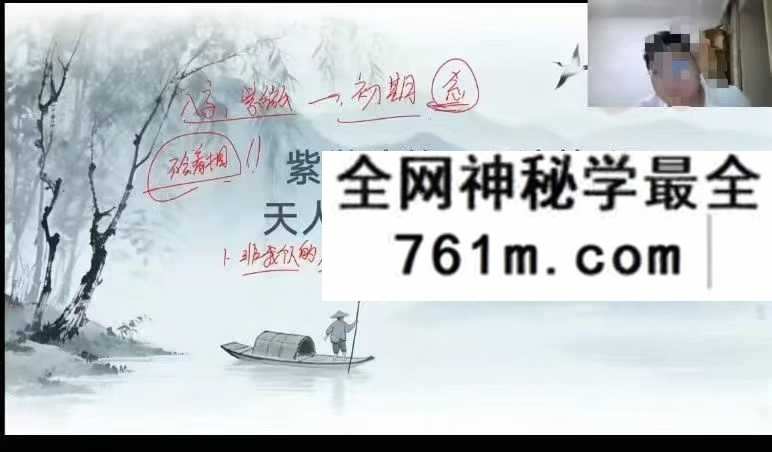尤可唯紫微理法篇
