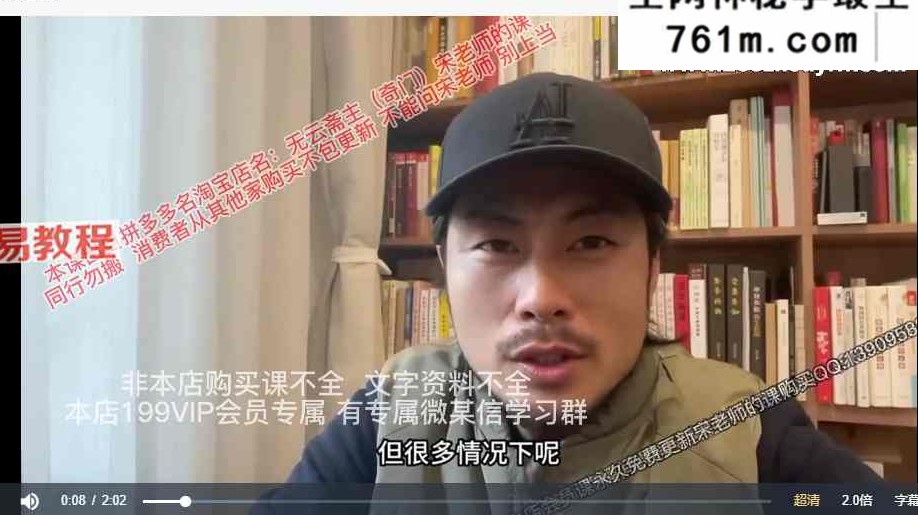 宋奇鸿飞盘奇门新课视频+音频